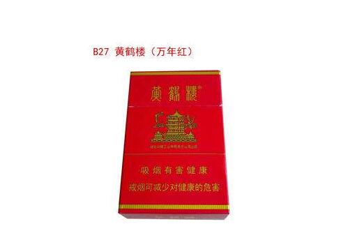 关于沉香香烟的货源，以下是一些建议的途径，|低价香烟网