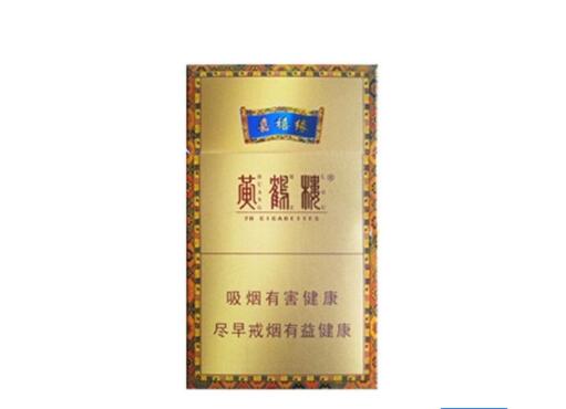 金桥国际食品城进口香烟|金桥国际食品城进口香烟价格-低价香烟网
