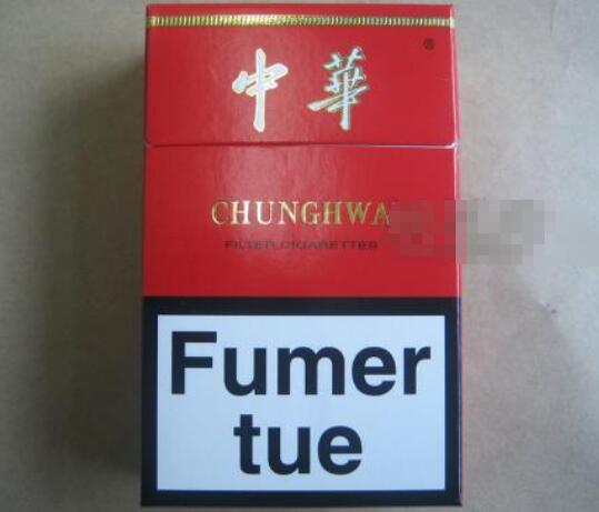 便宜驰香烟批发(低价香烟批发)