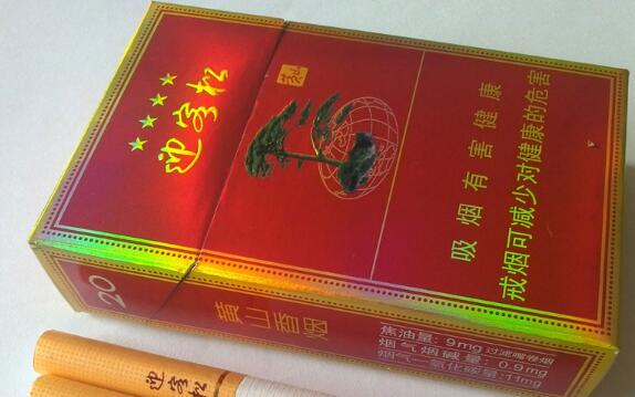 中国烟草公司招聘笔试考什么内容【中国烟草2020招聘考什么】