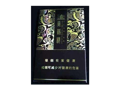 便宜羊城香烟一手货源(羊城烟多少钱)-