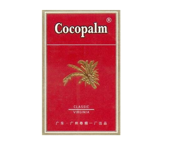 红双喜香烟在哪里批发？价格对比大揭秘！