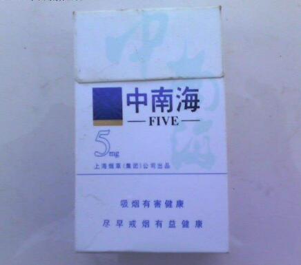 免税龙泉香烟_免税龙泉香烟是真的吗-