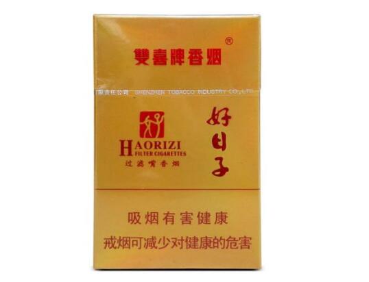 1. 茉莉爆珠香烟-低价香烟网