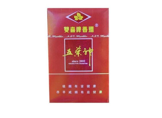 正品南京香烟批发渠道_南京香烟哪里买|免税香烟网