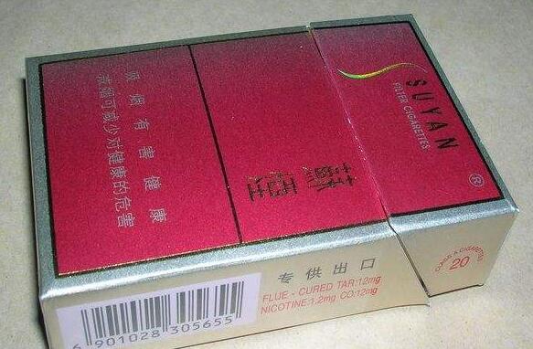 高端硬壳香烟排行榜【高端硬壳香烟排行榜前十名】|越代香烟网