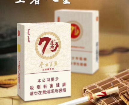 进口香烟丹麦【进口香烟丹麦多少钱】-低价香烟网