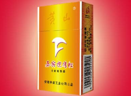 免税万宝路(国产)香烟批发-免税万宝路香烟价格表|低价香烟网