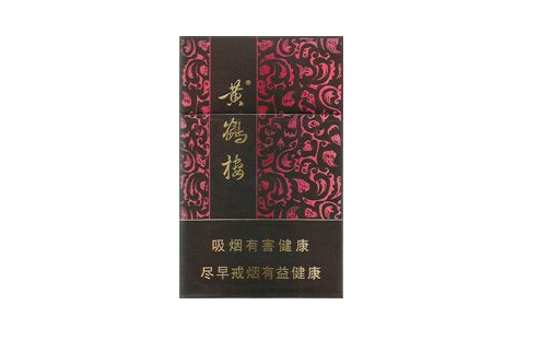 王冠香烟一手货源_王冠香烟多少钱|云霄香烟网