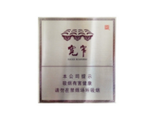 1. 雪茄|越代香烟网