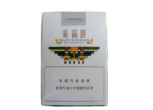 正品光明香烟多少钱一包【光明烟多少钱一盒】