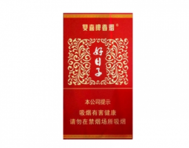 荆门进口香烟【湖北荆门香烟】|低价香烟网