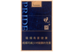免税小南海香烟进货渠道【小南海烟软包】|