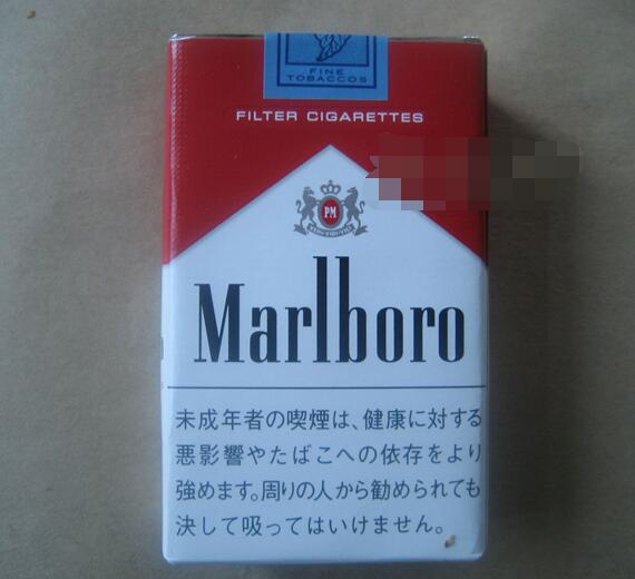 榆树香烟批发电话(榆树名烟名酒)