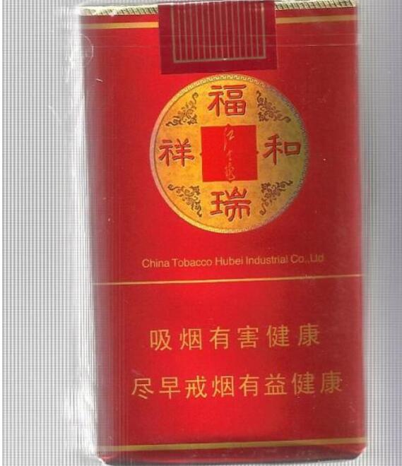 中英街进口香烟_中英街门口卖烟的是真的假的|低价香烟网