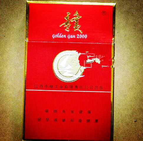 正品甲天下香烟多少钱一盒-甲天下香烟图-云霄香烟网