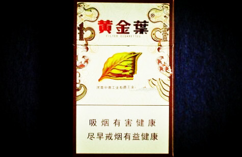 成都人间香烟批发价格表-成都人间香烟批发价格表图片-低价香烟网