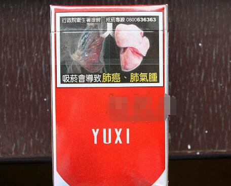合浦进口香烟批发市场电话