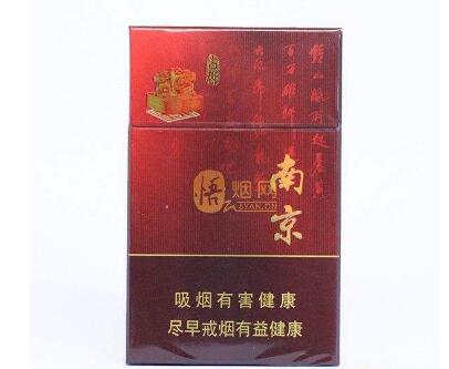 10元迎客松香烟