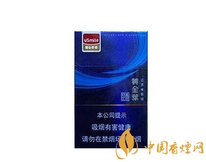 八十年代进口香烟中文名