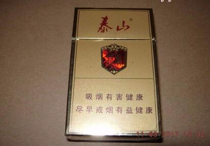 香烟店批发市场