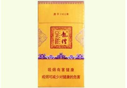 7元桫椤香烟一手货源
