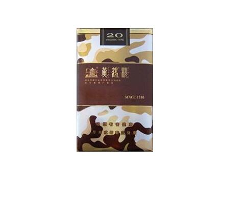 7元桫椤香烟一手货源
