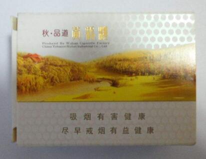 天河哪里有卖外烟的店啊