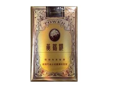皇家礼炮香烟批发价