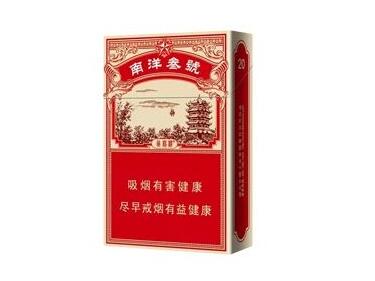 多种爆珠的外烟是什么烟