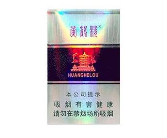 万宝路爆珠是外烟吗