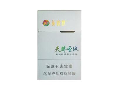 南京进口香烟价格