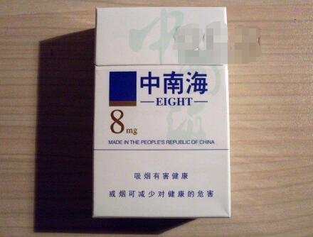 7元红河香烟批发