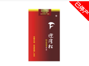 大卫杜夫进口香烟价格表