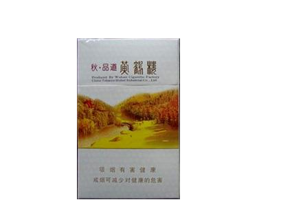 7元庐山香烟好抽吗