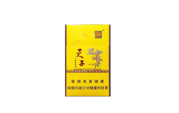 附近香烟盒批发100个