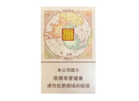 如何正规进口香烟销售