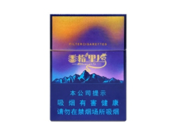7元国宝香烟好抽吗