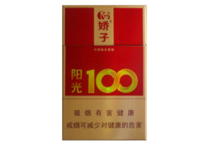 7元红三环香烟