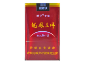 4元香烟批发，性价比之选，轻松满足您的烟草需求