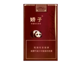 白盒蓝字进口香烟