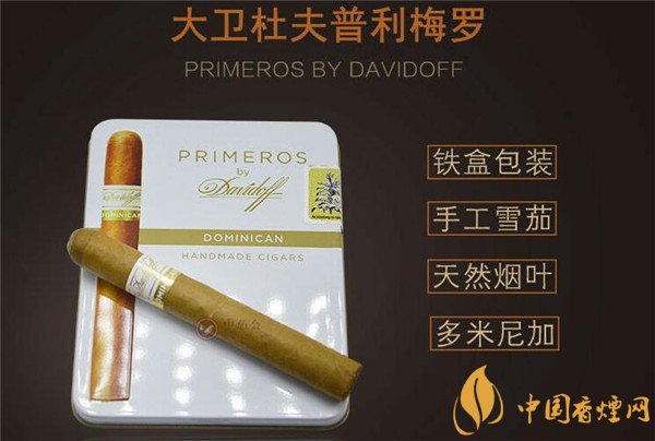 4盒香烟礼盒批发
