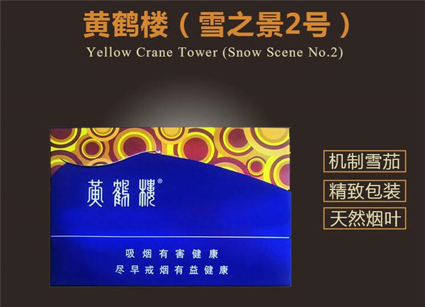 兰州市进口香烟哪里有卖