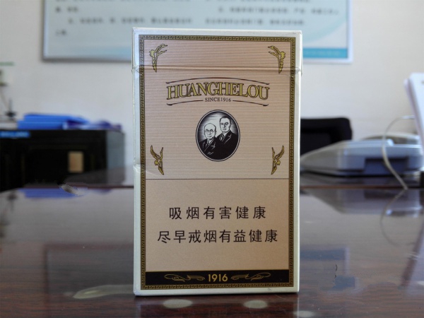 7元红山茶香烟