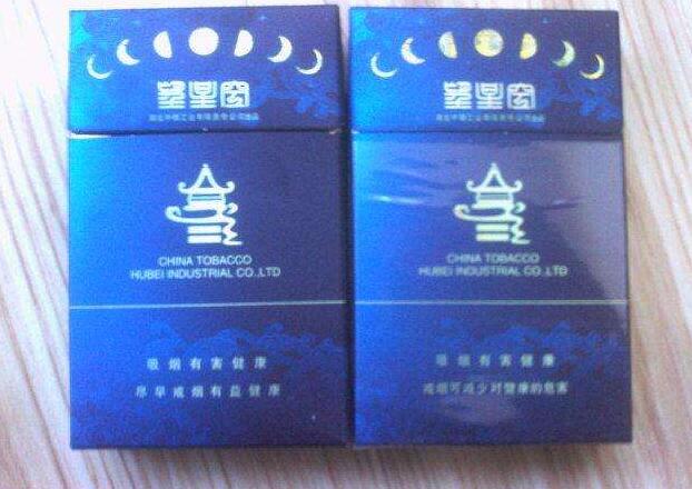 美国进口香烟的包装