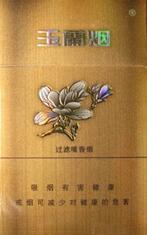 90年代进口香烟价格表