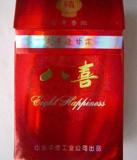 桦甸香烟批发电话是多少