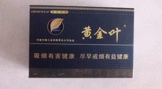 7元摩登香烟总仓