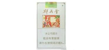 进口香烟哪款好