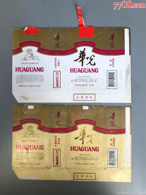 5到10元华光香烟好抽吗(华光烟是哪一年有的)